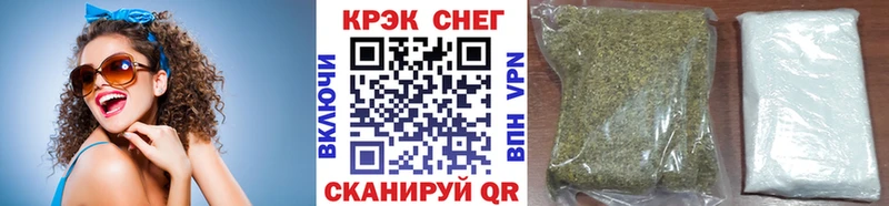 Купить наркотики Обнинск Каннабис  Мефедрон  blacksprut сайт  ГАШ 
