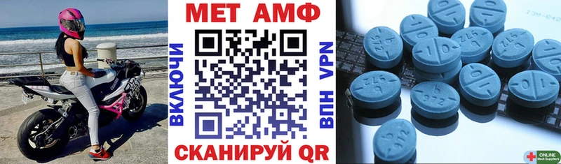 цены   Обнинск  АМФЕТАМИН Premium 