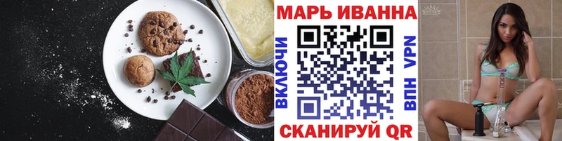 Cannafood марихуана  Обнинск 