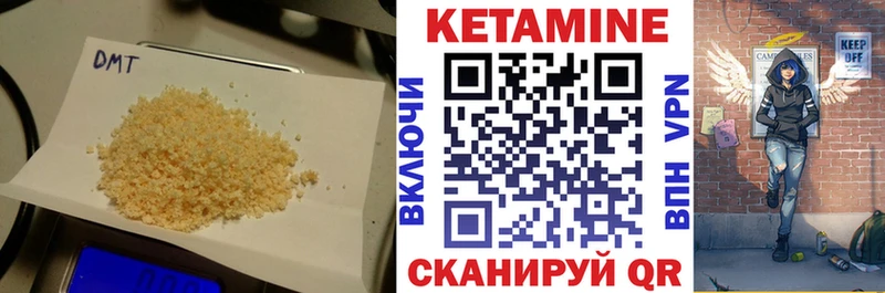 КЕТАМИН ketamine Обнинск