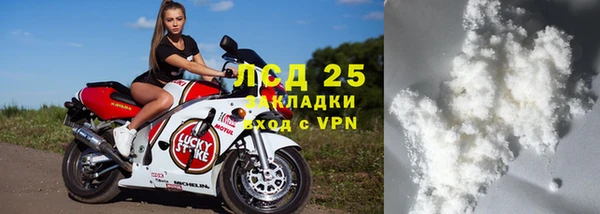 кокаин перу Гусев