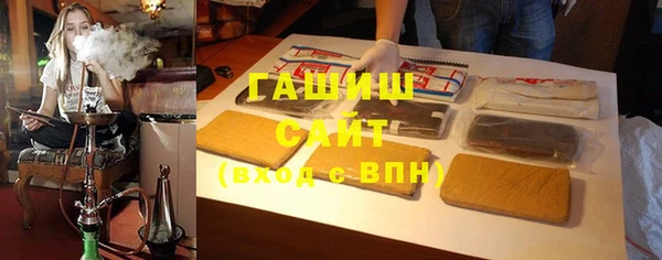 дурь Гусиноозёрск