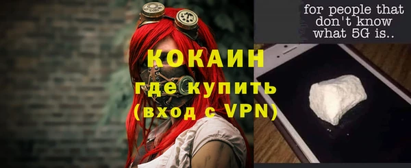прущие крисы Гусь-Хрустальный