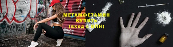 дурь Гусиноозёрск