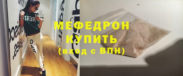 прущие крисы Гусь-Хрустальный