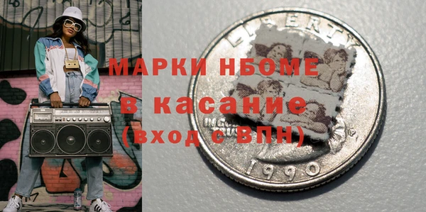 дурь Гусиноозёрск