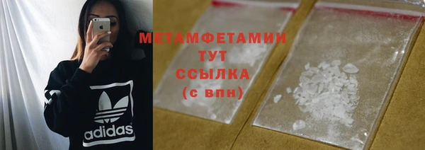 прущие крисы Гусь-Хрустальный