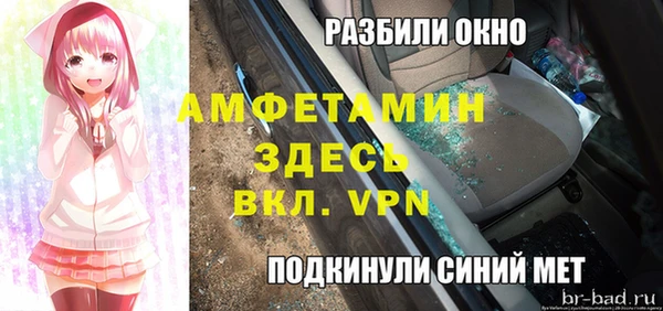 прущие крисы Гусь-Хрустальный