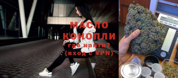 дурь Гусиноозёрск