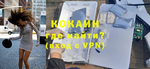 кокаин перу Гусев