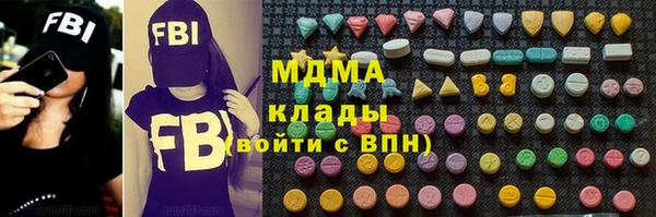 прущие крисы Гусь-Хрустальный