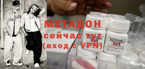 дурь Гусиноозёрск