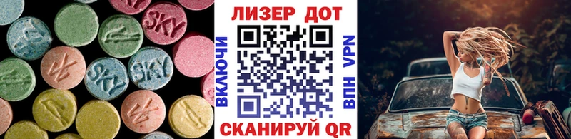LSD-25 экстази ecstasy  продажа наркотиков  Обнинск 