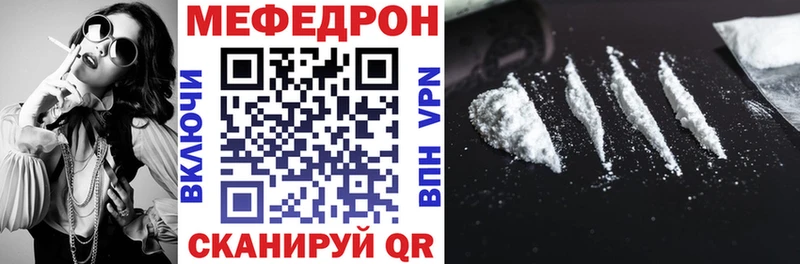 Мефедрон мяу мяу  Обнинск 