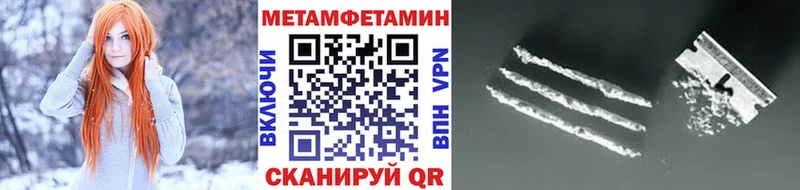МЕТАМФЕТАМИН кристалл  Обнинск 