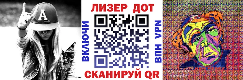 Марки 25I-NBOMe 1500мкг  Обнинск 