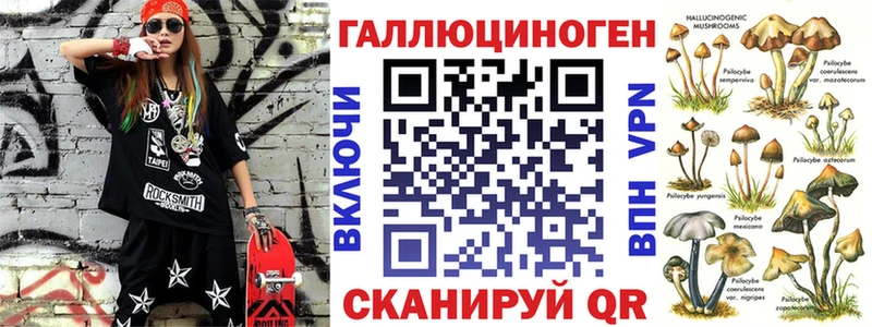 Галлюциногенные грибы мицелий  Обнинск 